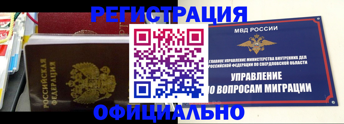 форма 3 в Солнечногорске